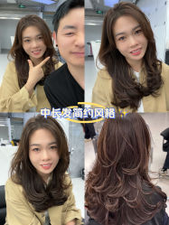 -5M HAIR SALON 旗舰店