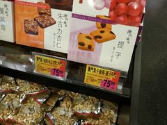 -荣华饼家(元朗大马路店)