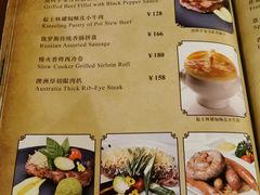 菜单-起士林大饭店(小白楼店)