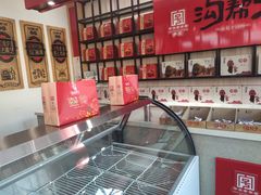 -沟帮子熏鸡集团旗舰店