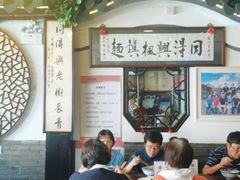 大堂-同得兴 Since·1995 传统苏式面馆(嘉馀坊店)