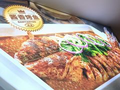 -半天妖烤鱼(印象城店)