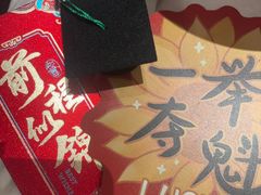 -国人川菜(李家村建东街店)