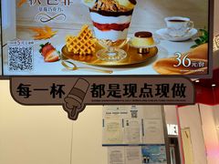 -DQ·蛋糕·冰淇淋(五棵松万达店)