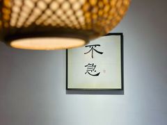 -沏点Trattoria意大利餐厅(新街口店)