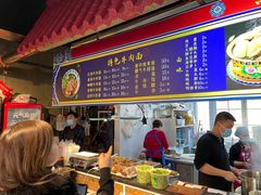 -满族八旗正宗牛肉面