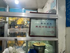 -玲玲米粉·新疆现炒米粉(大十字总店)