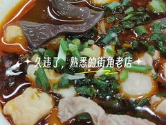 -蒋家肠旺面馆老店(合群路店)