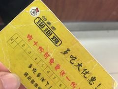 -西北农林科技大学(北校区)