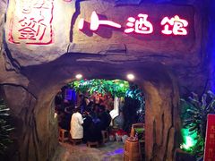 门面-醉小酒馆·川菜·江湖菜·重庆菜(观音桥旗舰店)