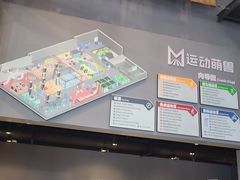-运动派(北京店)