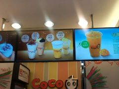 android_upload_pic-CoCo都可(新街店)