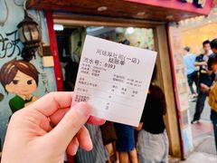 -阿信厚吐司(曾厝垵店)