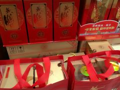 -黄鹤楼酒业武汉直销中心