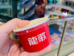 -龍歌自助小火锅(李沧顺和汇店)