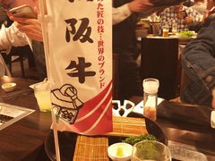-俺的焼肉(銀座9丁目店)