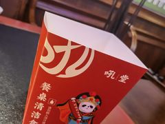 -吼堂老火锅(万寿宫店)