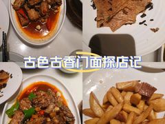 -大鱼徽州·寻味徽菜(星光总店)