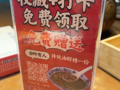 -杨记隆府(重庆总店)