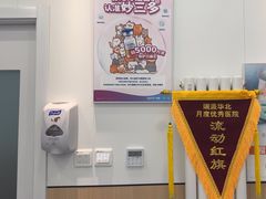 -瑞派·关忠动物医院·猫专科·犬专科(三环新城店)