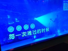 -音乐派KTV(银泰城店)