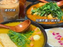 -太子浓心招牌炸酱小锅米线(兰州中心店)