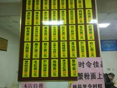 -超爷叔面馆(西园店)