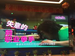 等候区-中影国际影城(小西天CINITY店)