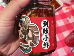 -辣小鲜·南昌大排档(船山路店)