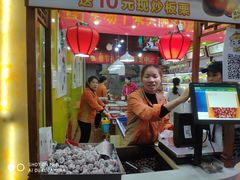 -粒上皇(上下九店)