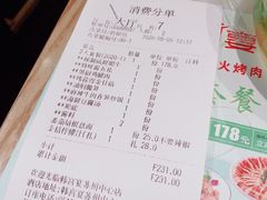 -韩宫宴烤肉·料理(苏州中心店)
