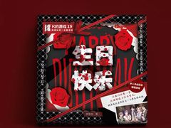 -丹尼斯7天地