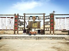 -镇北堡西部影城