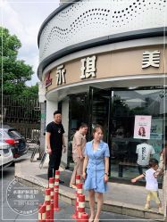 -永琪美容美发