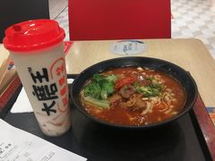 -永和大王(共和新路店)