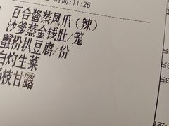-吉旺港式餐厅(南方商城店)