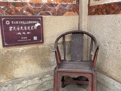 -蔡氏古民居建筑群