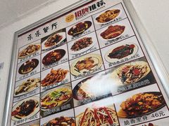 -乐乐餐厅(湘子庙街店)