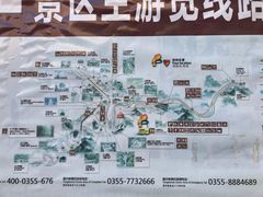 -山西通天峡景区