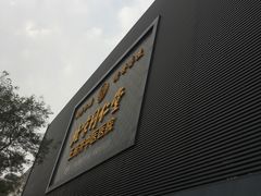 -北京同仁堂王府井中医医院(东安门大街店)