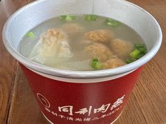 -同利肉燕老铺(澳门路店)