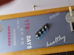 -如轩·海鲜砂锅粥·潮汕菜(沿江东路店)