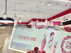 -远大购物中心(南岗店)