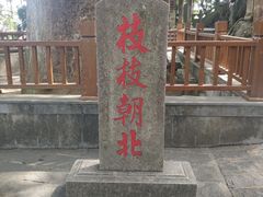 -安溪清水岩