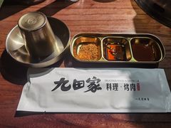 -九田家黑牛烤肉料理(新辰里亚运村店)