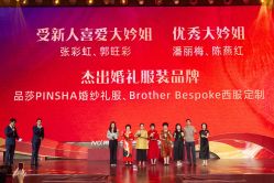 点击看大图 -Brother西服礼服定制·商务·婚礼(佛山南海店)