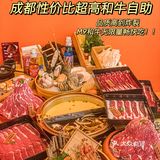 新店‼️人均100+‼️M9和牛无限畅吃｜性价比高到哭