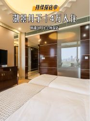-耐味林月子会所(黄兴公园店)