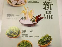 -土连锅·现熬养生汤锅(梁家巷店)