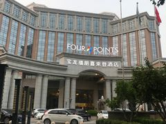 -青岛城阳宝龙福朋喜来登酒店
